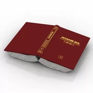 Library Books Magazine Stack 3d model