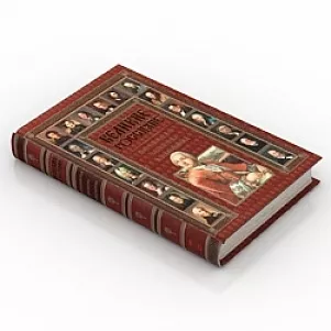 New Book Stack 3d model