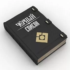 Book 3d model