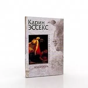 Arch Books Stack 3d model
