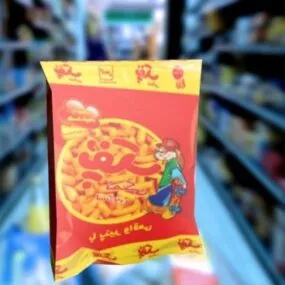 Persian Snack Package 3d model