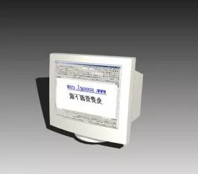 CRT Monitor 3d model