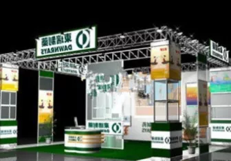Exhibition Showroom Marble Floor With Red Wall 3d model