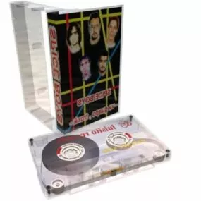 Audio Cassette Tape 3d model
