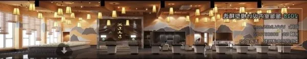 The Showroom Building 3d model