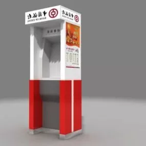 Money Atm 3d model