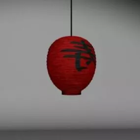 Globe Shape Pendant Light 3d model