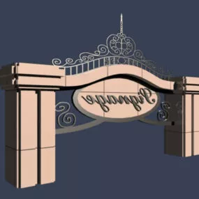Metal Garden Gate Building 3d model