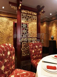 Cloud Shaped Partition Panel 3d model