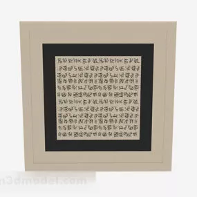 Modern Style Home Painting Frame V1 3d model