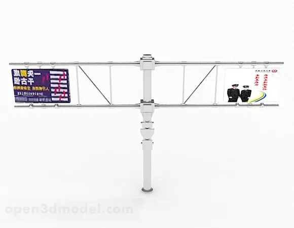 White Highway Billboard 3d model White Highway Billboard 3d model
