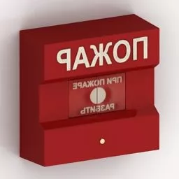Detector Fireequipment 3d model