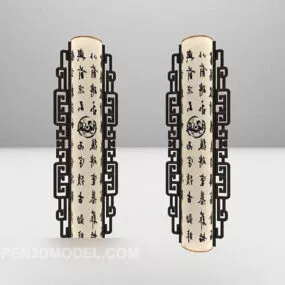 Wall Lamp Asian Carving Furniture 3d model