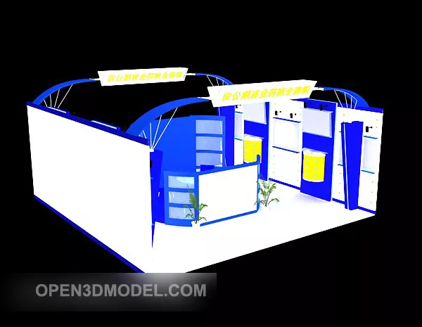 The Picture Gallery Exhibition 3d model