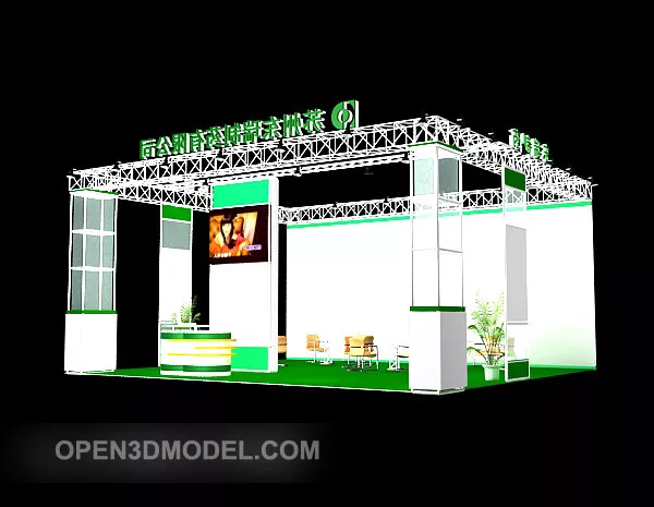 Exhibition Showcases Green Decor 3d model Exhibition Showcases Green Decor 3d model