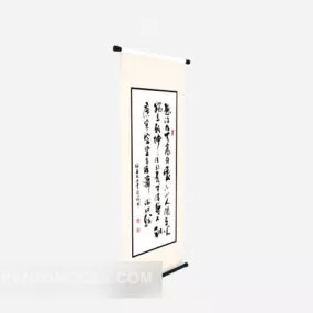 Chinese Traditional Painting 3d model