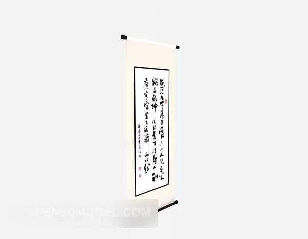 Decorative Hanging Painting Wood Frame 3d model