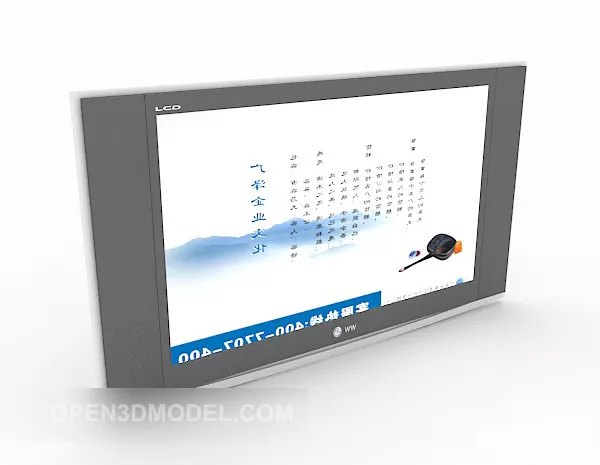 Boutique Iron Screen With Floral Decoration 3d model