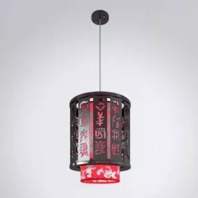 Chinese Style Round Carved Chandelier 3d model