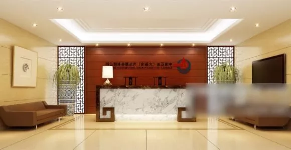 Company Front Desk Interior Scene 3d model Company Front Desk Interior Scene 3d model