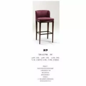 Hotel Bar Chair 3d model