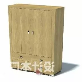 Entrance Shoe Cabinet 3d model