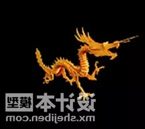 Chinese Dragon Children Toy 3d model Chinese Dragon Children Toy 3d model