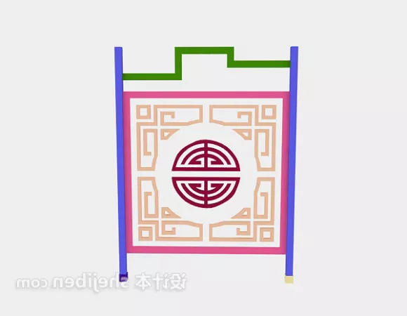 Chinese Screen Divider Traditional Style 3d model Chinese Screen Divider Traditional Style 3d model