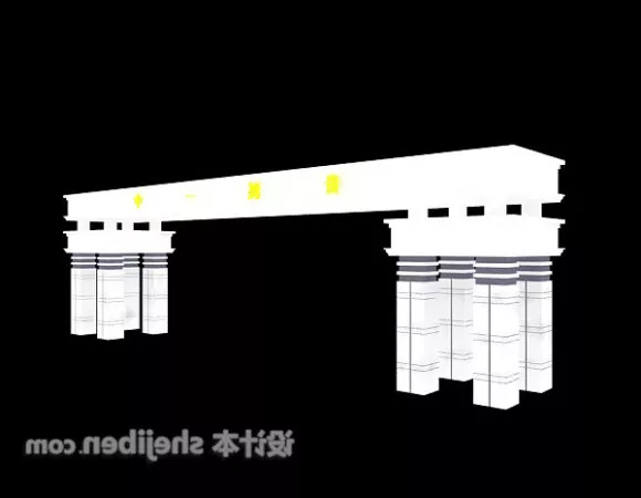 Outdoor Iron Swing 3d model