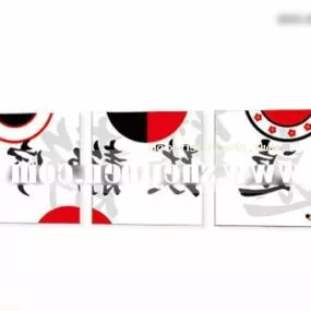 Chinese Three Painting With Text 3d model