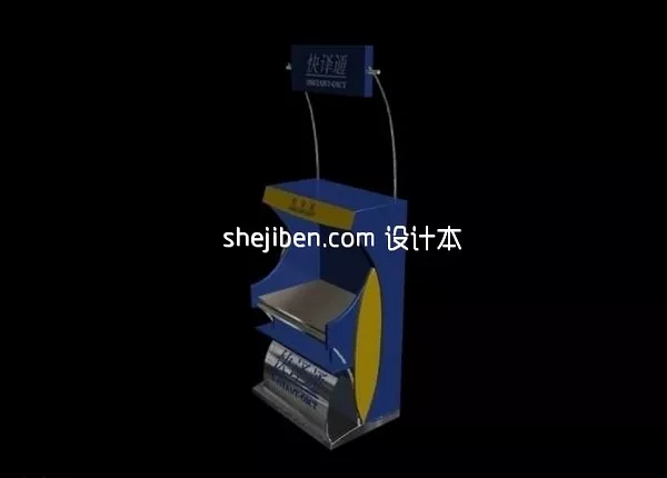 Commercial Working Table 3d model Commercial Working Table 3d model