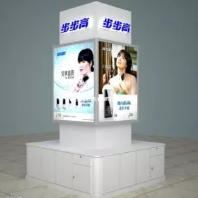 Advertising Lcd Board 3d model