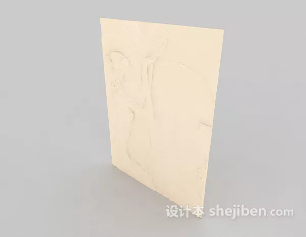 Partition Cloud Carved Pattern 3d model