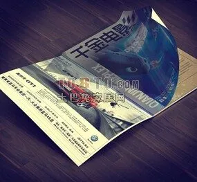Magazine Wrinkled 3d model