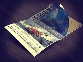 Magazine Wrinkled 3d model Magazine Wrinkled 3d model