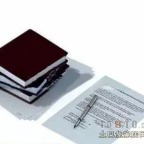 Office Supplies Accessories 3d model