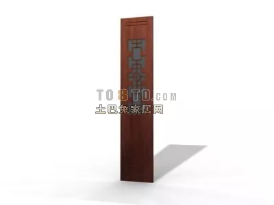 Old School Building 3d model
