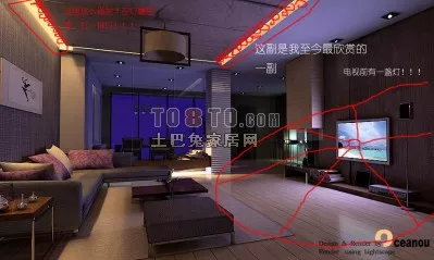 Multimedia Room With Lighting Effect 3d model