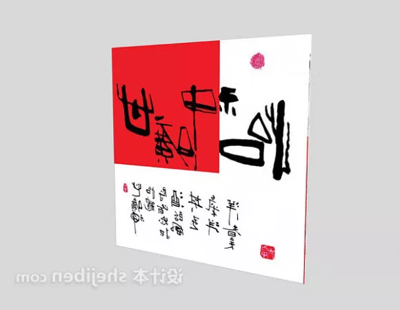 Modern Chinese Painting 3d model Modern Chinese Painting 3d model
