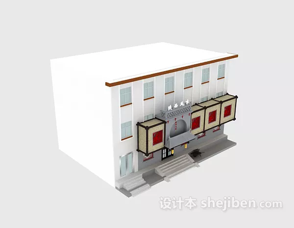 Thatched Folk House 3d model