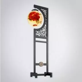 Chinese Classical Floor Lamp 3d model