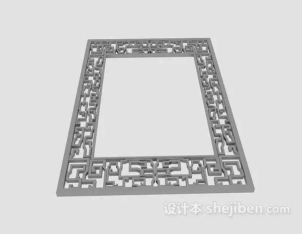 Alien Pattern Decoration 3d model