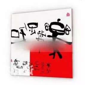 Decorative Chinese Painting 3d model