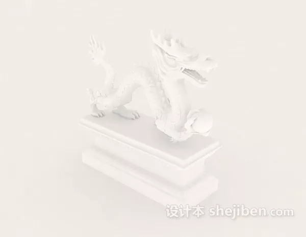 Fire Dragon Flying 3d model
