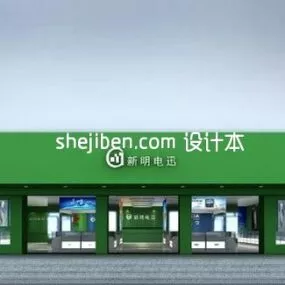 Electrical Store Shop 3d model
