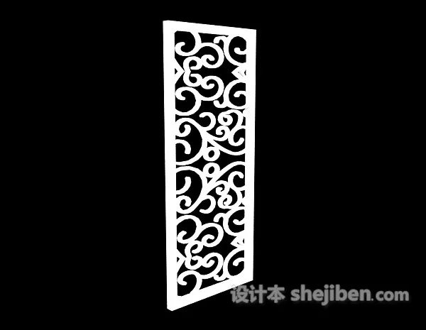 Sculpting Partition Leaf Pattern 3d model