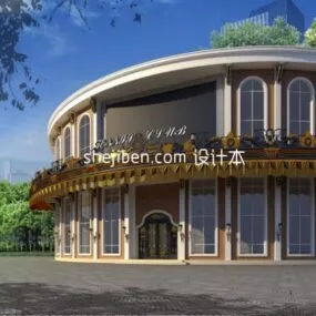 Curved House Exterior Scene 3d model