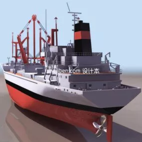Oil Cargo Ship 3d model