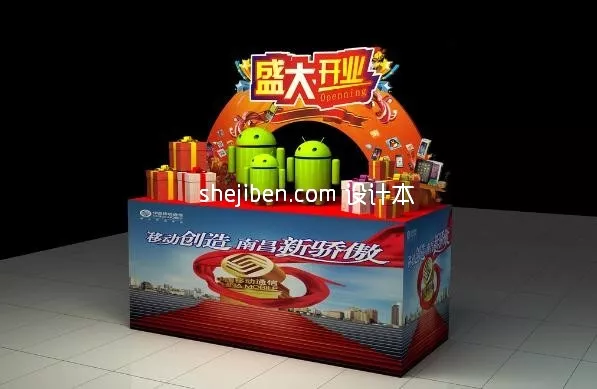 Hammer Drill 3d model