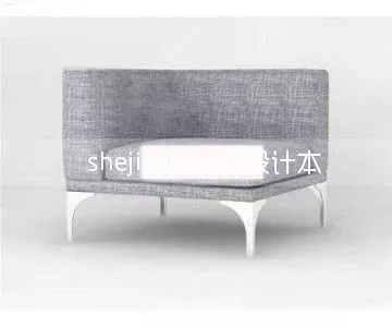 Sofa Upholstered 3d model